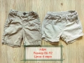 Къси панталони на H&M, снимка 1