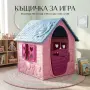 Детска къщичка за игра с врати и прозорци За двор, дом и градина, Син/Зелен/Розов, 90x98x106 см, снимка 7