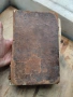 Старопечатна църковно славянска книга руски миней, снимка 6