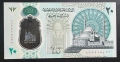 Египет. 20 паунда.2023 година. Полимер ., снимка 2