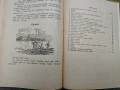 Продавам Турска граматика 2 и 4 клас - НРБ -Türk dili grameri 2-4 sinif, снимка 9