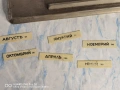 Стара Мастилница с Календар DRGM Царска България, снимка 16