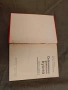 Продавам книга "Съвременна домашна кухня, снимка 2