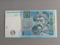 Банкнота - Украйна - 5 гривни UNC | 2015г., снимка 1