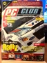 Лот 5 списания PC Club - цената е за всички!!, снимка 4