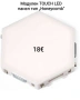 Модулен TOUCH LED панел тип „Honeycomb", снимка 1
