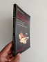 Сделки с ценни книжа, снимка 6