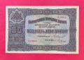 50 лева 1917 година България, снимка 1