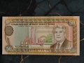 Банкнота - Туркменистан - 50 манат UNC | 1993г., снимка 1