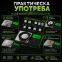 Професионална бижутерска електронна везна 0.001g – Точност до последния милиграм за злато камъни, снимка 5