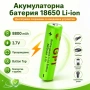 Акумулаторна батерия GPI 18650 3.7V Li-ion 8800mAh презареждаща се за челници прожектори лампи, снимка 3