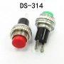 Кръгъл бутон DS-314, снимка 2