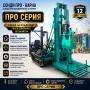 Нова Професионална Самоходна Сондажна машина Track-200CN(Neg.) до 200 метра /сонда за кладенци/, снимка 1