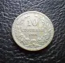Стара монета 10 стотинки 1912 г. България- прекрасна !, снимка 14