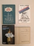 Странствувания. Книга 2. Пътеписи - Атанас Сейков, снимка 1