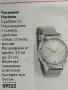 Часовници от Avon, снимка 7