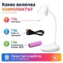 Стилна и мощна акумулаторна настолна нощна лампа с LED осветление мощност 9W три режима на сила на с, снимка 7