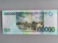 Банкнота - Сао Томе и Принсипи - 100000 добрас UNC | 2013г., снимка 2