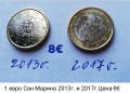 Евро монети от Сан Марино. , снимка 4