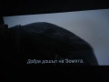 ID4 - Денят на независимостта - стийлбуук с български субтитри , снимка 9