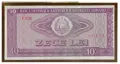 НЕЦИРКУЛИРАЛА БАНКНОТА В НУМИЗМАТИЧЕН ПЛИК (Numisbrief) - РУМЪНИЯ, снимка 2