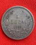 5 лева 1884, снимка 3