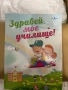 Много детски книжки по 2 евро бройката, снимка 7
