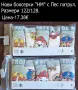 Нови дрехи, внос от Англия, САМО Размер 7-8г., снимка 6