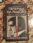 Видео карта , снимка 1