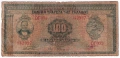 ❤️ ⭐ Гърция 1927 (1928) 100 драхми ⭐ ❤️, снимка 2