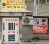 Ключарско Ателие Тел 0882289636, снимка 2