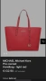 Оригинална червена чанта Michael Kors , снимка 3