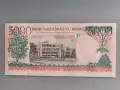 Банкнота - Руанда - 5000 франка UNC | 1998г., снимка 2