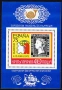 България MNH, снимка 6
