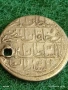 Сребърна монета 10 пари 1187г. Османска Империя Султан Абдул Хамид първи 54251, снимка 8