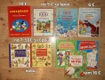Продавам голямо разнообразие от детски книжки на различни цени , снимка 1