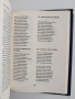 Дето са солзи капали, тамо ще песен да никне , снимка 2