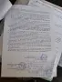 Къща в строеж с. Езерово общ Белослав Обл. Варна, снимка 10