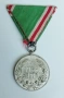 Медал 1915-1918 Балканската война , снимка 2