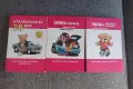 Книги с меки корици, снимка 2