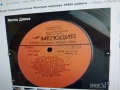 плоча  Ш.Азнавур ,Е.Карузо,Б.Окуджава,The Mike St Show,Boney M,Barry Alen,The Framus Five, снимка 6