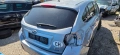 Заден Капак Subaru XV 2013 сив, снимка 2