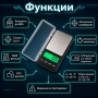 Професионална кухненска електронна везна 0.01 600г злато храна бижута, снимка 2