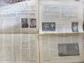 Вестник Музикален живот год. 1 бр.4, 13 март 1981 г. , снимка 2