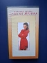 Лот Видеокасети VHS Сръбска и Фолклорна Музика, снимка 7