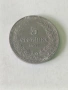 Продавам стари български монети , снимка 3