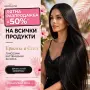 Екстеншъни и Опашки , снимка 1