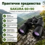 Мощен бинокъл SAKURA 60×90 за лов наблюдение на птици животни туризъм далечно виждане професионален, снимка 8