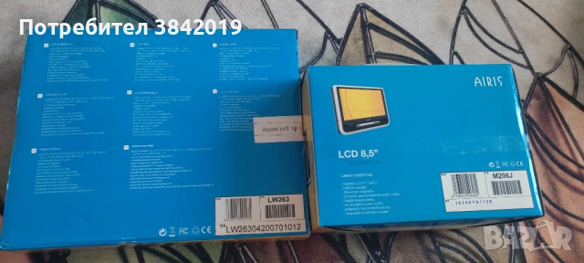 Телевизори и DVD 12v, снимка 2 - Аксесоари и консумативи - 54800331