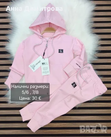Детски екипи за момичета, снимка 4 - Детски комплекти - 55606052
